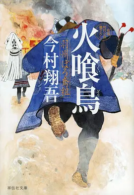 你的名字。 动漫封面
